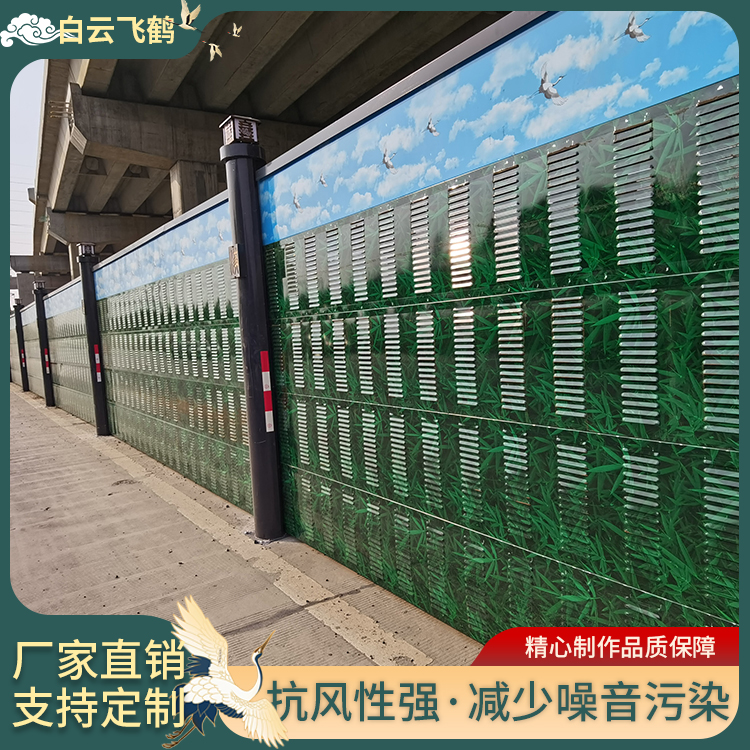 新疆隔音围挡